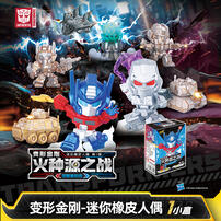 Kayou Transformers-Mini Rubber - Assorted