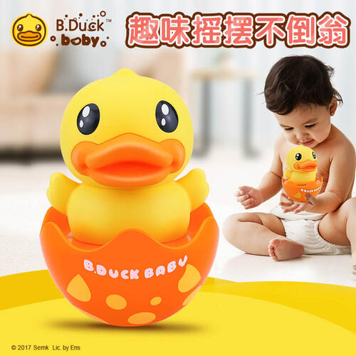 B.Duck Swinging Duck Tumbler - Assorted