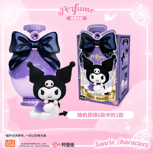82315 Lindong Sanrio Characters Perfume Plush In Bottle - Assorted