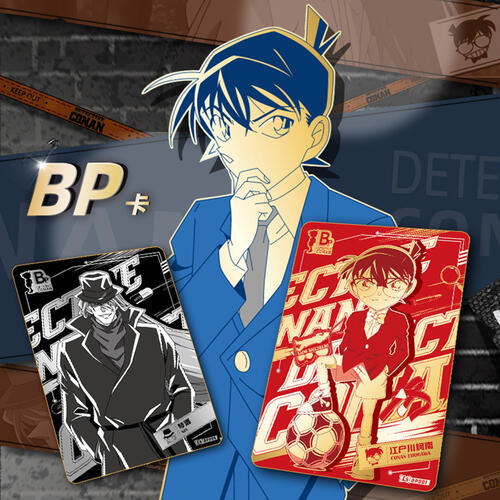 Kayou  Detective Conan - Famous Reasoning Collection Card - Insight Bag