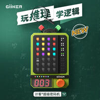Super Decoder