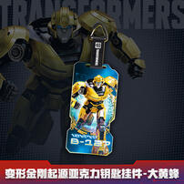 变形金刚起源亚克力钥匙挂件 - 随机发货