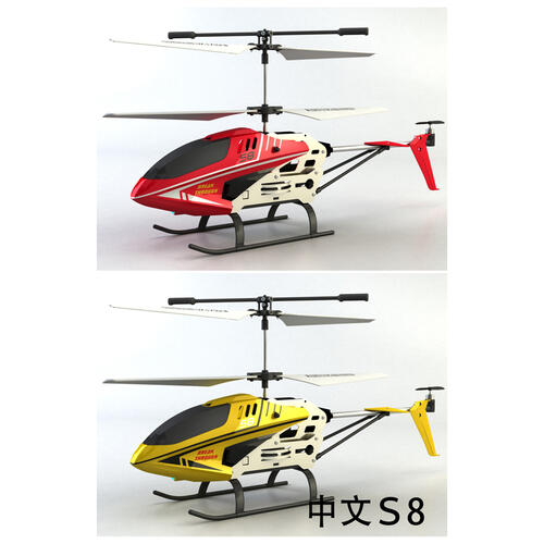 Syma Helicopter R/C Alloy Metal - Assorted