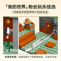 LEGO Harry Potter The Trial Chamber 21271