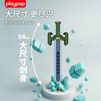 Playpop Foam Sword 