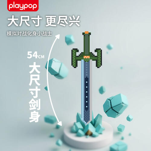 Playpop Foam Sword 