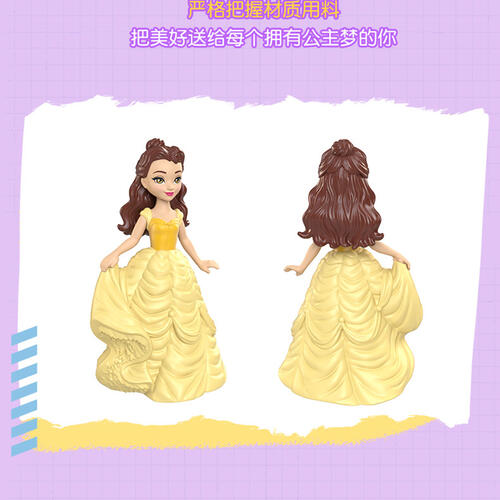  Disney Shiny Mini Prom Princes - Assorted