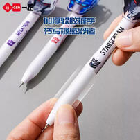 Transformers Sebertron War Series Anti-Break Core Automatic Pencil (Core)
