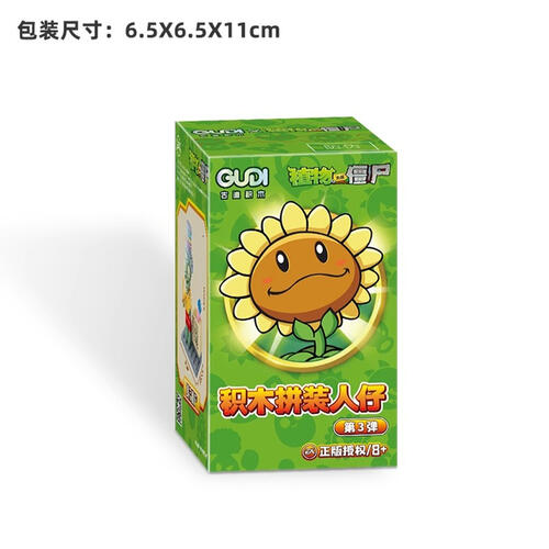 Plants Vs. Zombies Blind Box Ⅲ (8 In 1) - Assorted