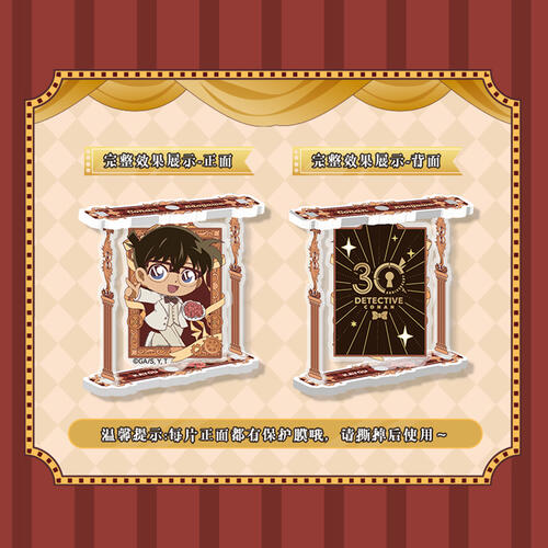 名侦探柯南立牌-推理绘影-谜趣版 - 随机发货