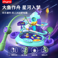Playpop Sparkle  Electric Water Blaster B&M