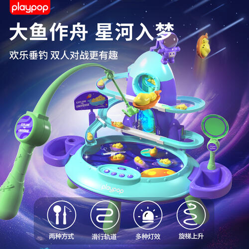 Playpop Sparkle  Electric Water Blaster B&M