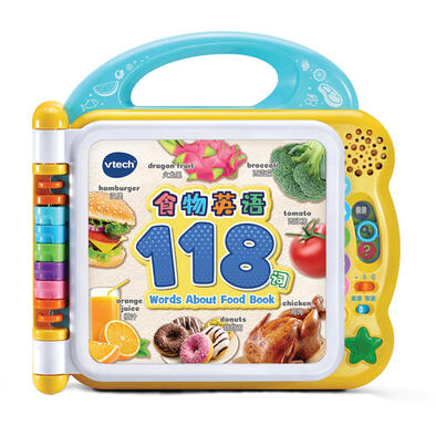 伟易达 食物英语118词