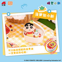 Crayonshin Chan Yummy Box Crayon Shin-Chan-Afternoon Tea Time Plush Blind Box - Assorted