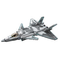 奇妙积木 歼20-迷彩版