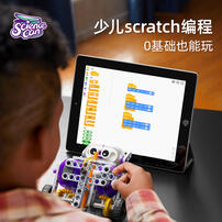 Science Can Maker Block Coding Power Kit