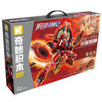 奇妙积木 火莲机神