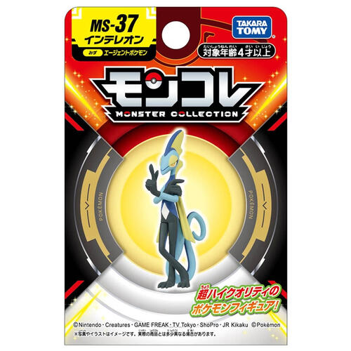 宝可梦 MS-37 千面避役