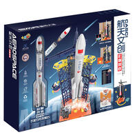 Ling Li Bao伶俐宝 航天文创  长征五号发射台