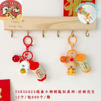 Rh Xiantiaoxiaogou CNY - Assorted