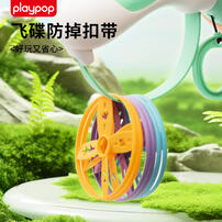 Playpop Disc-Launcher&Catcher-Pk/Yellow - Assorted