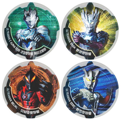 Bandai Ultraman Ultra Medal Series Zero Set