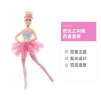 Barbie Feature Ballerina 1