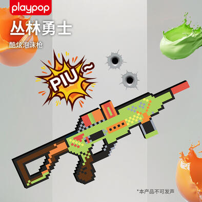 Playpop Foam Assualt Rifle 