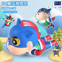 Crayon Shin-Chan E-Lid Kingdom Pu Toy Set - Assorted