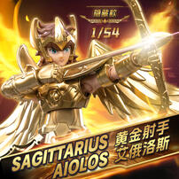 Bloks Saint Seiya Star Edition Episode 1- Sagittarius'S Trust