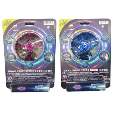 特斯迈 感应UFO - 随机发货