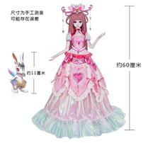 Yeluolidoll叶罗丽 60cm 情公主