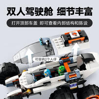 LEGO City 60431 Space Explorer Rover And Alien Life