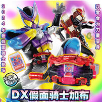 Bandai 万代 DX变身腰带腹口