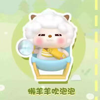 Lazy Sheep Camping Blind Box - Assorted