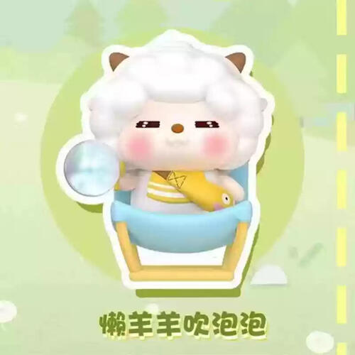 Lazy Sheep Camping Blind Box - Assorted