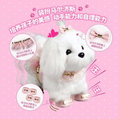 Mimi World Princess Malty