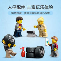 LEGO乐高 城市组 60408 跑车运输车