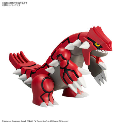 Bandai Pokemon Model Collection No.54 Select Series Groudon