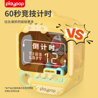 Playpop Corgi Claw Machine