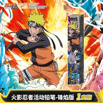 Kayou Naruto-Activity Pencil - Assorted