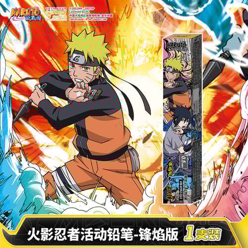 Kayou Naruto-Activity Pencil - Assorted