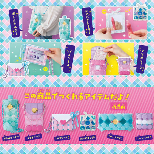 Pacherie Cute Development Division - Exclusive