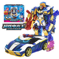 Ultimate Blue Cop Dazzling Electric King