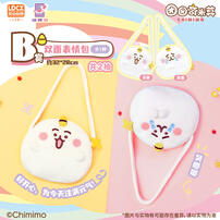 Chimimo-Leisure Time - Assorted