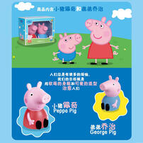 Peppa Pig小猪佩奇慢回弹系列 - 随机发货