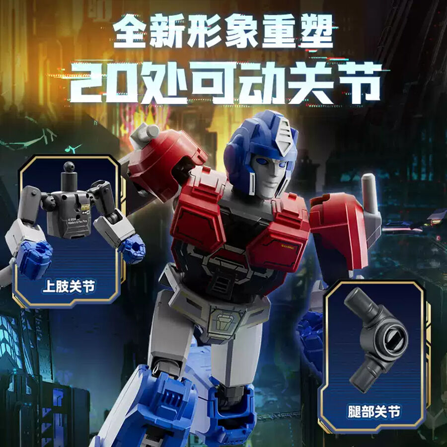 布鲁可 トランスフォーマー　群星版 第7弾 布鲁可变形金刚群星版第7弹七代声波震荡波钛