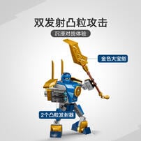 LEGO乐高 幻影忍者系列 71805 杰的机甲战斗套装