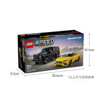 LEGO乐高 超级赛车系列 76924 梅赛德斯 AMG G 63 与 AMG SL 63