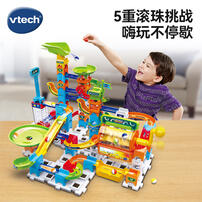 Vtech伟易达 滚珠大冒险-转筒轨道积木套装